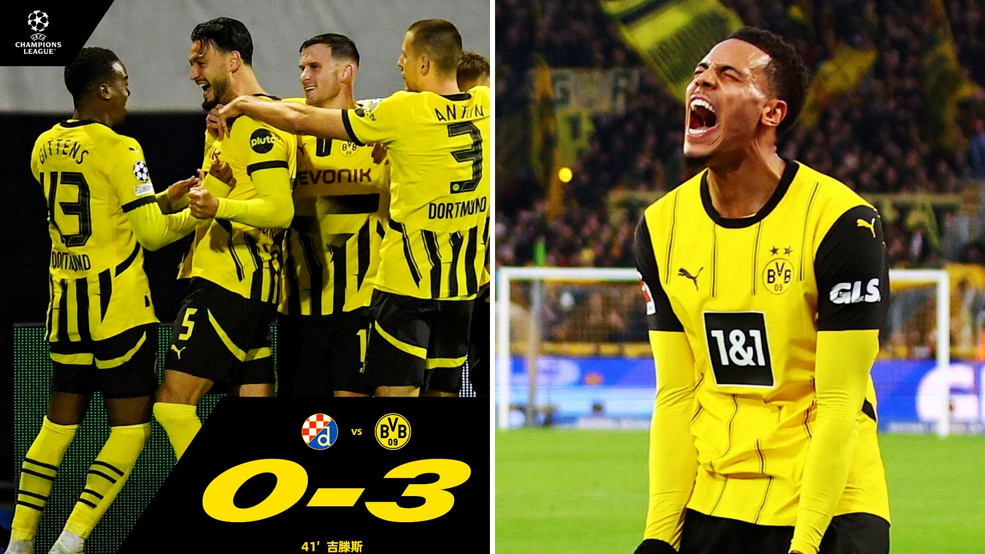 官网登录入口包含多特蒙德训练开放日，赛后绝杀压哨引欢呼，欧冠在即，临场指挥获称赞的词条